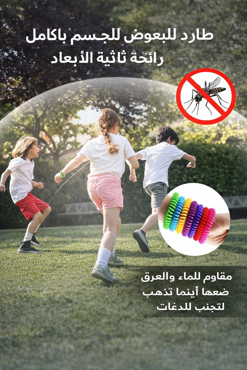 💎Bracelet Anti-Moustique – Lot de 12 pièces 🦟