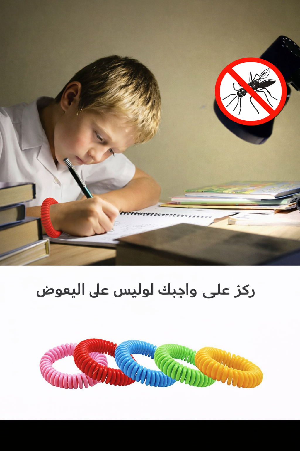 💎Bracelet Anti-Moustique – Lot de 12 pièces 🦟