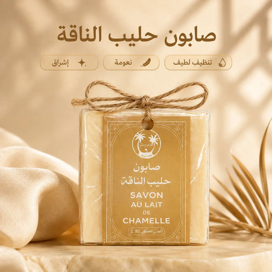 Savon au lait de chamelle pour l'acné, les taches et une peau douce — pour hommes et femmes