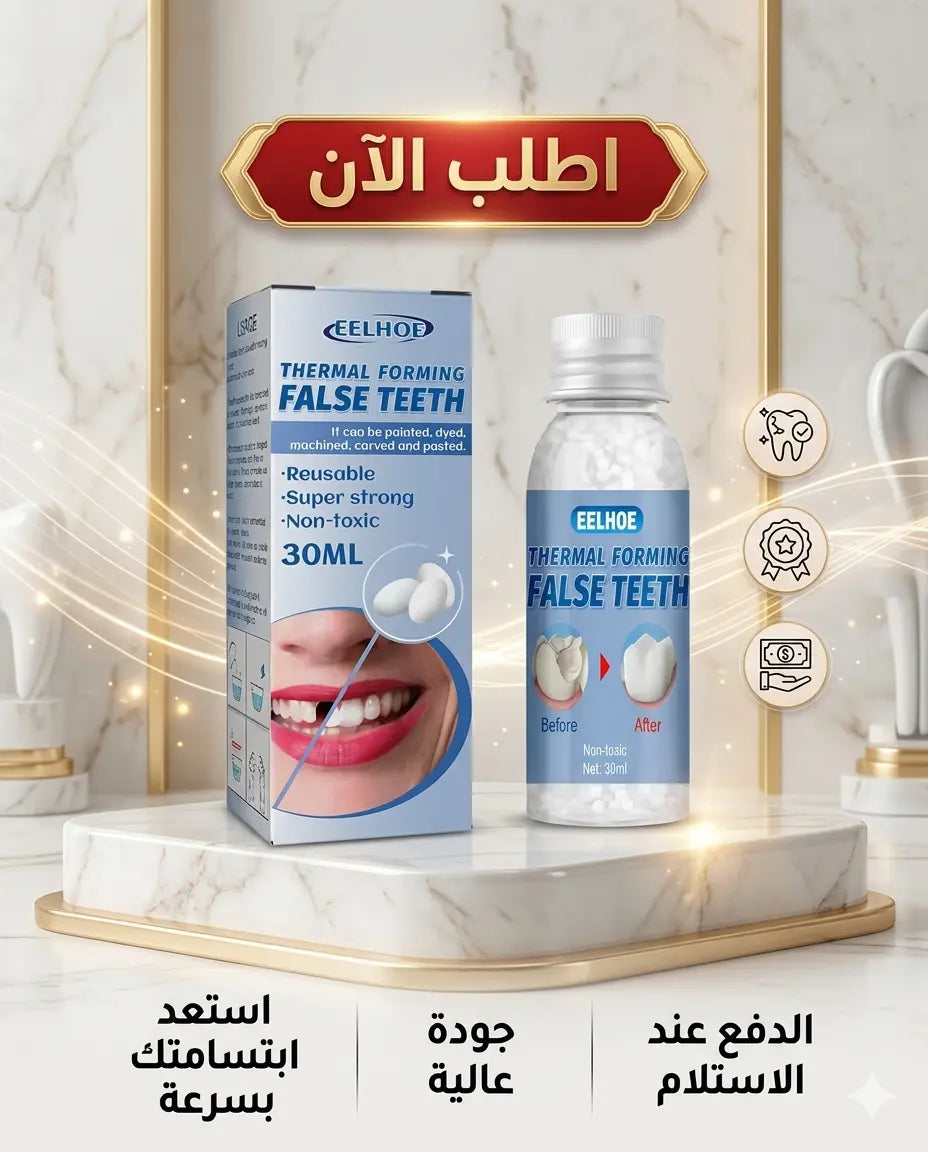 لاصق الأسنان المؤقت - عبوات متعددة